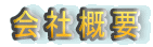 ЊTv
